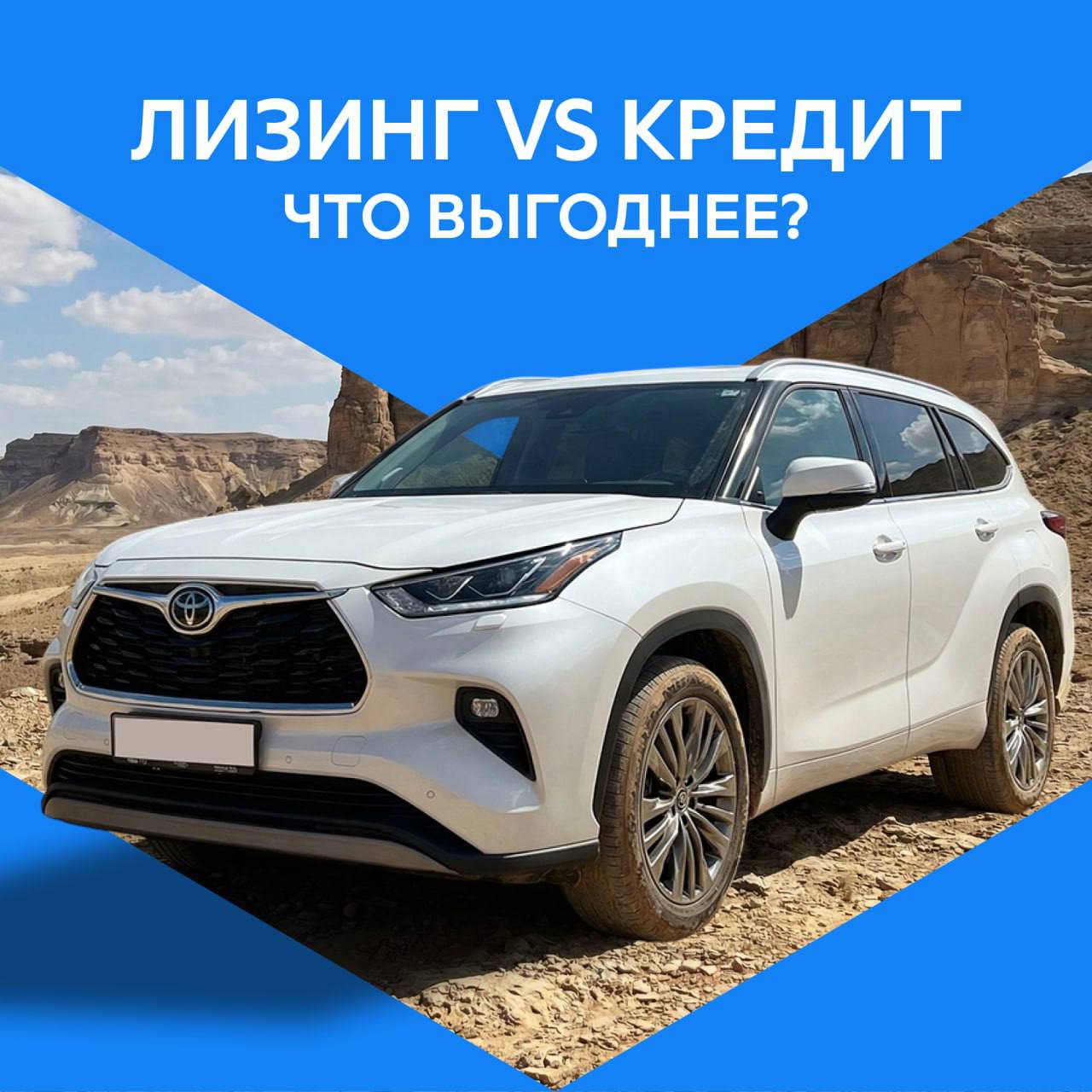 Авто-Точка — лизинг автомобилей в Москве