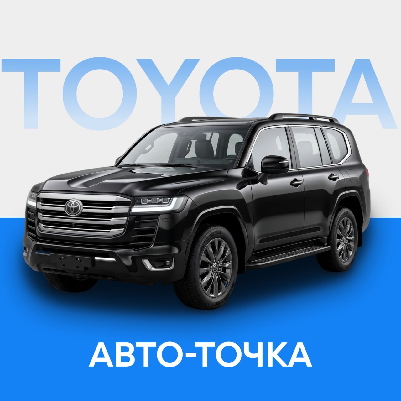 Toyota Land Cruiser 300